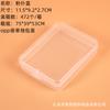 Caja de empaque para esponja limpiadora facial caja de empaque para esponja de lavado facial caja de almacenamiento transparente caja de empaque para mascarilla caja de plástico al por mayor