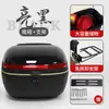 Maletero de Vehículo Eléctrico Universal Adecuado para Almacenamiento Sin Desmontaje Batería Bicicleta Estante Respaldo Trasero Caja Trasera Venta al por Mayor