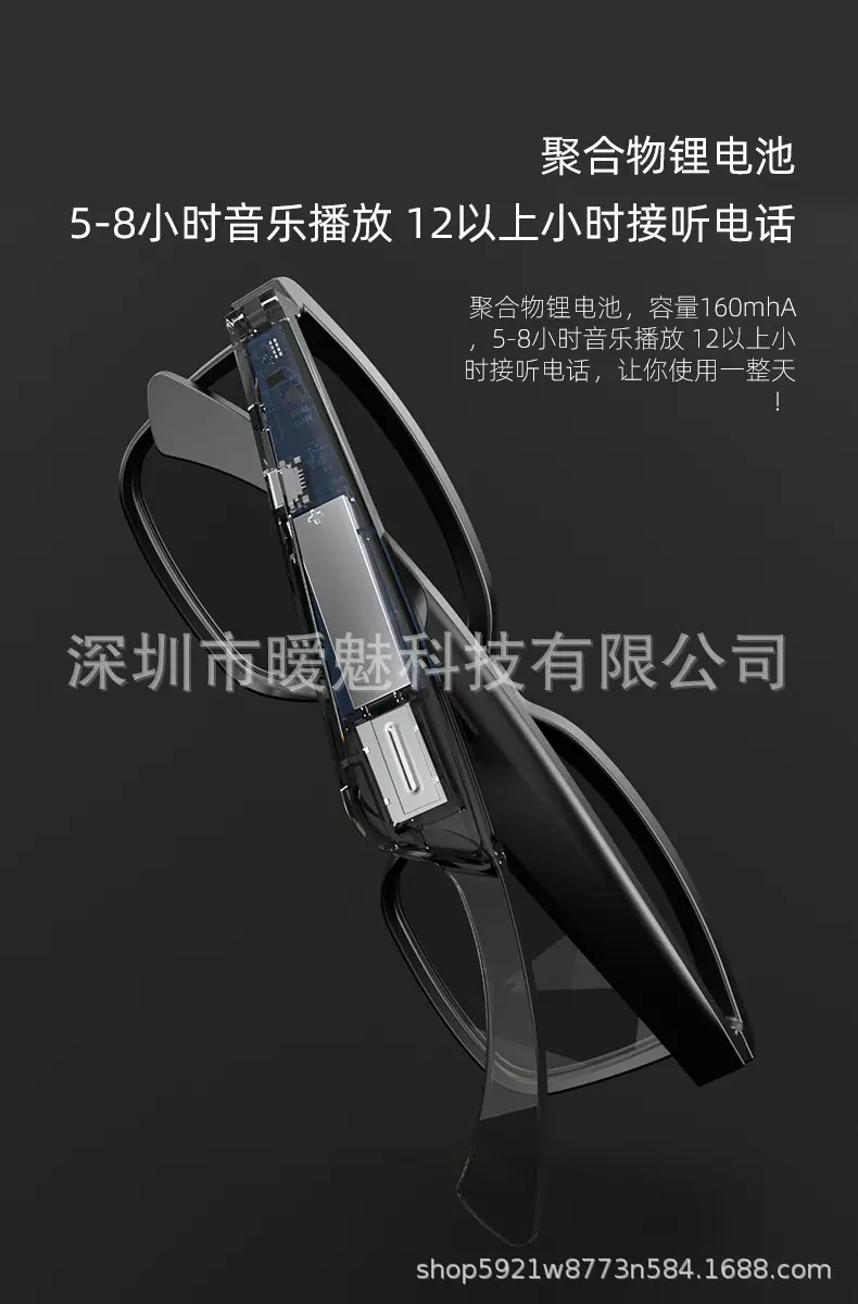 音乐眼镜详情页7.jpg
