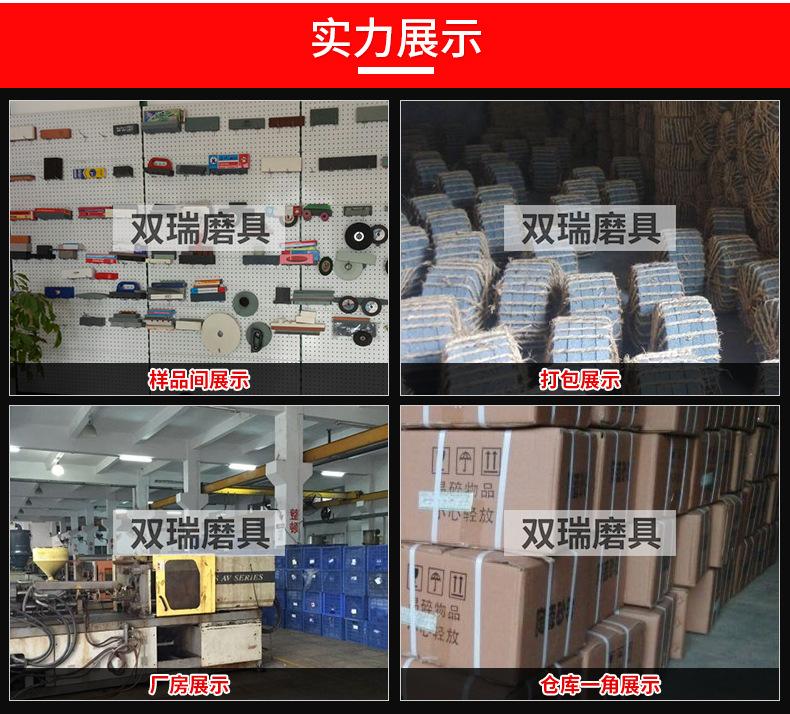 巨人白刚玉内页_13