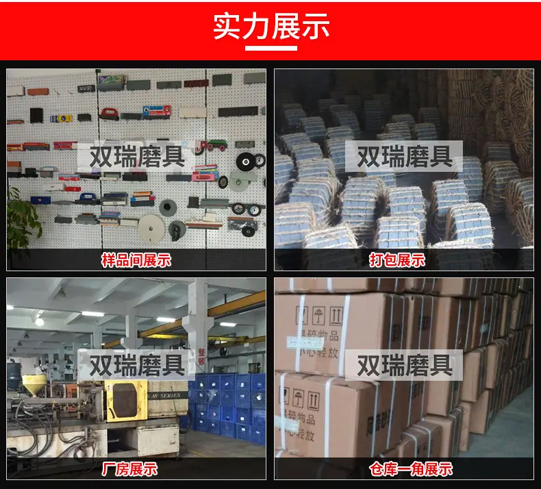 巨人白刚玉内页_13