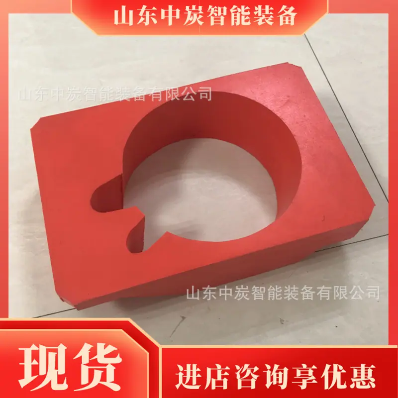 QQ截图20201116100734