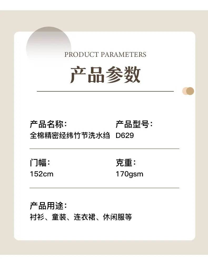 D629定制_07.jpg