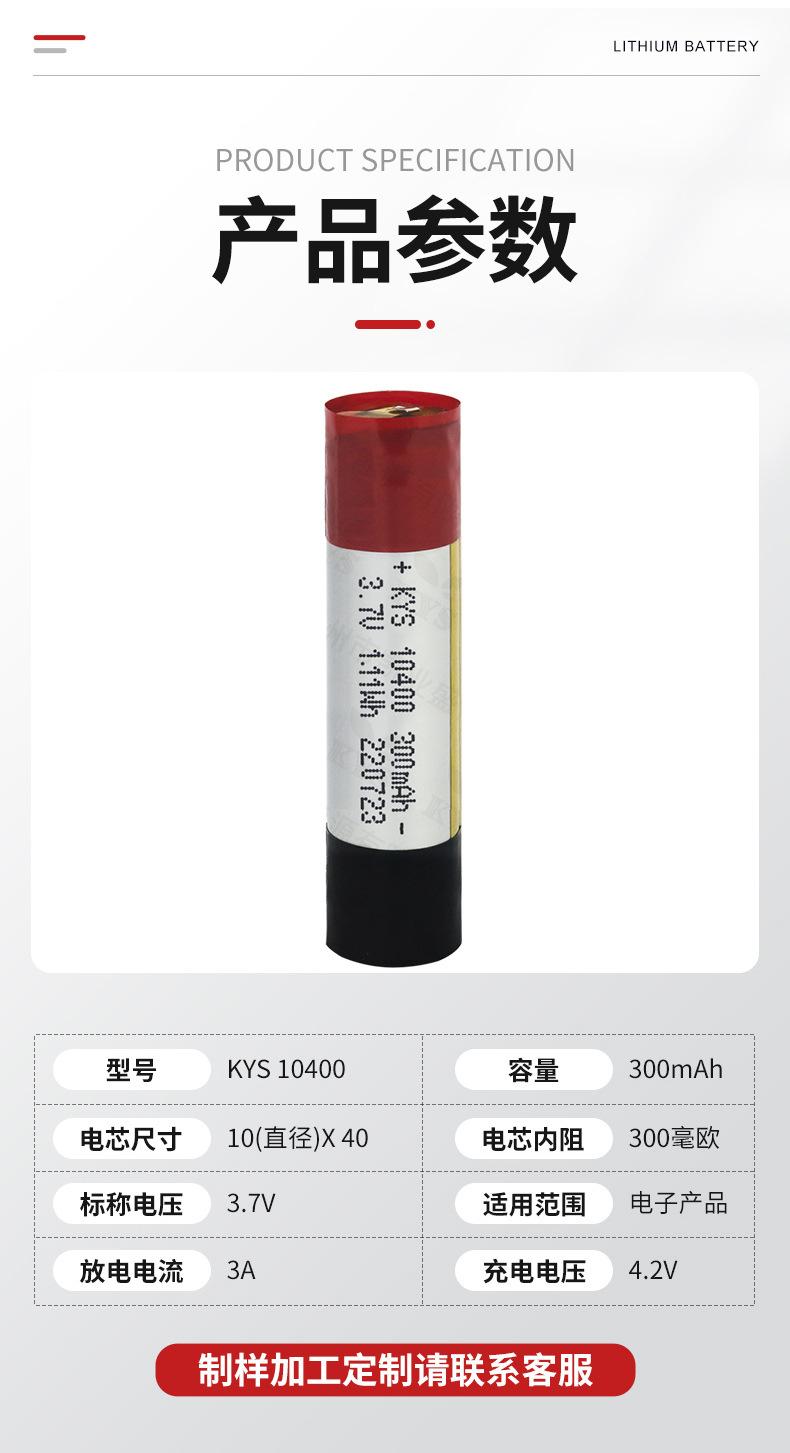 10400-详情_07.jpg