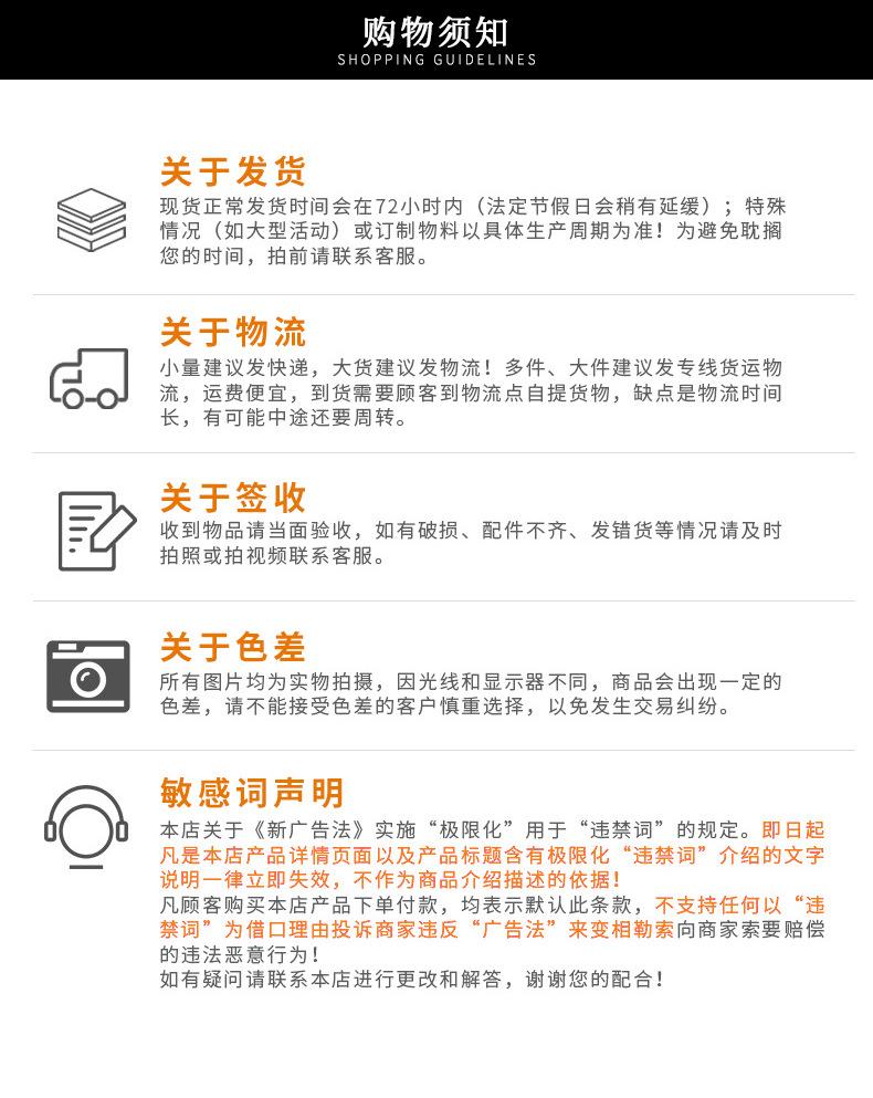 光达光电-详情修改_11