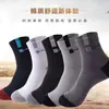 Meias de Cano Médio para Homens, Meias de Cano Médio Masculinas para Outono e Inverno, Meias de Cano Médio Cor Sólida, Meias Sociais