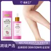 Eu Cpsr Producto Popular Ouhoe Aceite Esencial de Fresa para Depilación y Cuidado Post-Afeitado, Suave, Hidratante, Nutritivo y Suavizante