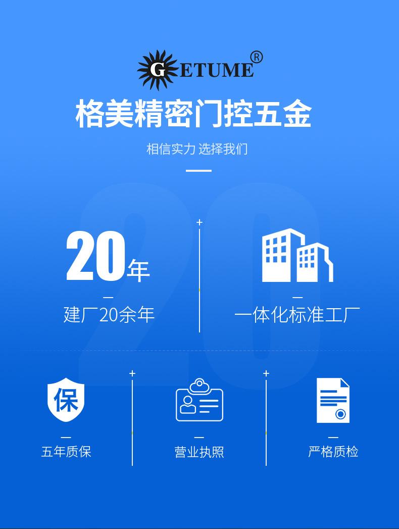 格美详情OK_01