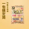 King Fishing Aroma de Leite 300g Isca, Fofa e de Boa Qualidade, Tipo Versátil, Um Pacote é Suficiente. Rei da Pesca Fragrância de Leite 300g