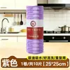 Paños de limpieza de cocina de fibra de bambú, desechables, fáciles de rasgar, para uso doméstico, absorbentes, engrosados, para lavar platos y limpieza general