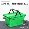 Cesta de Compras Espessa para Supermercado Lanche Portátil de Plástico para Uso Doméstico, Cesta de Compras de Mercearia Lojinha Zhao Yiming Parece Ter o Mesmo Estilo
