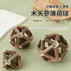 Bola de Catnip com Sino, Brinquedo de Autoentretenimento para Gatos, Vara de Mastigar, Brinquedo Agitador para Gatos