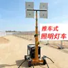 Torre de Iluminação Móvel com Luz LED e Elevador a Manivela, Torre de Iluminação de Emergência Externa com Motor a Diesel e Estrutura Aberta