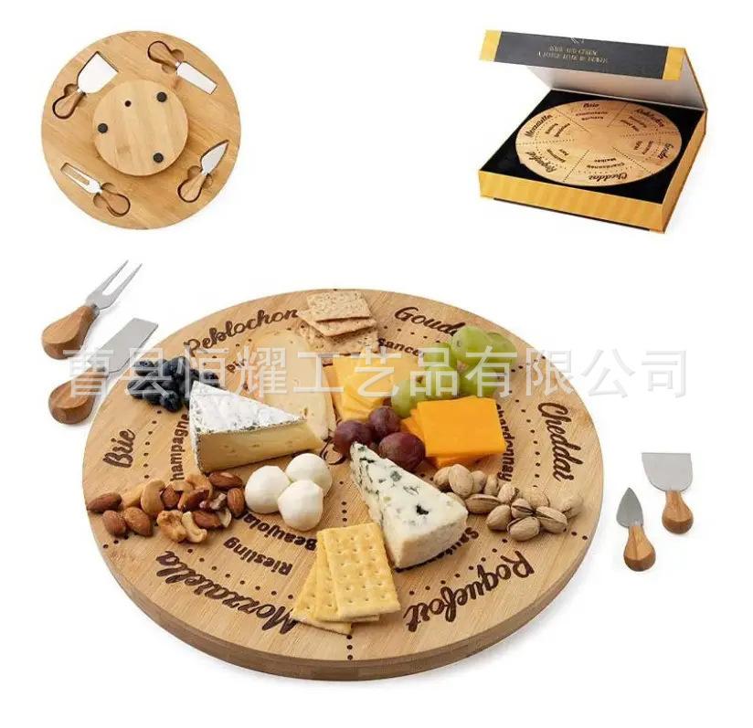 竹木砧板木质转盘芝士板披萨板面包板奶酪板套装跨境直供BSCI