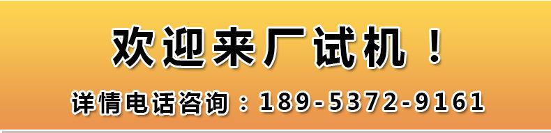 亚欧捷胜_01.jpg