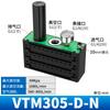 Generador de vacío de múltiples etapas neumático VTM flujo grande succión grande transportador de vacío AMC-25/VTM302-303