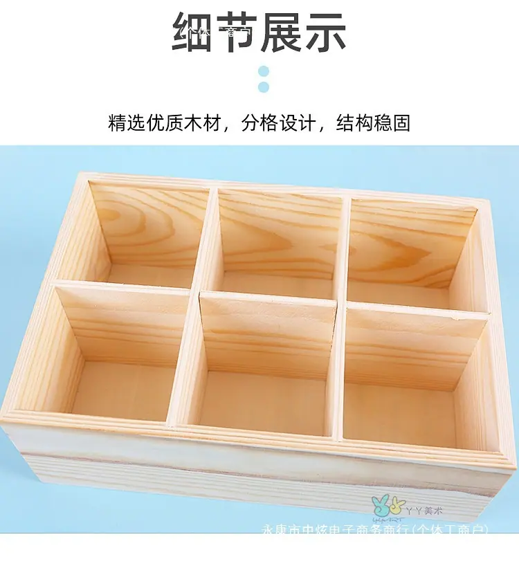 收纳盒_06