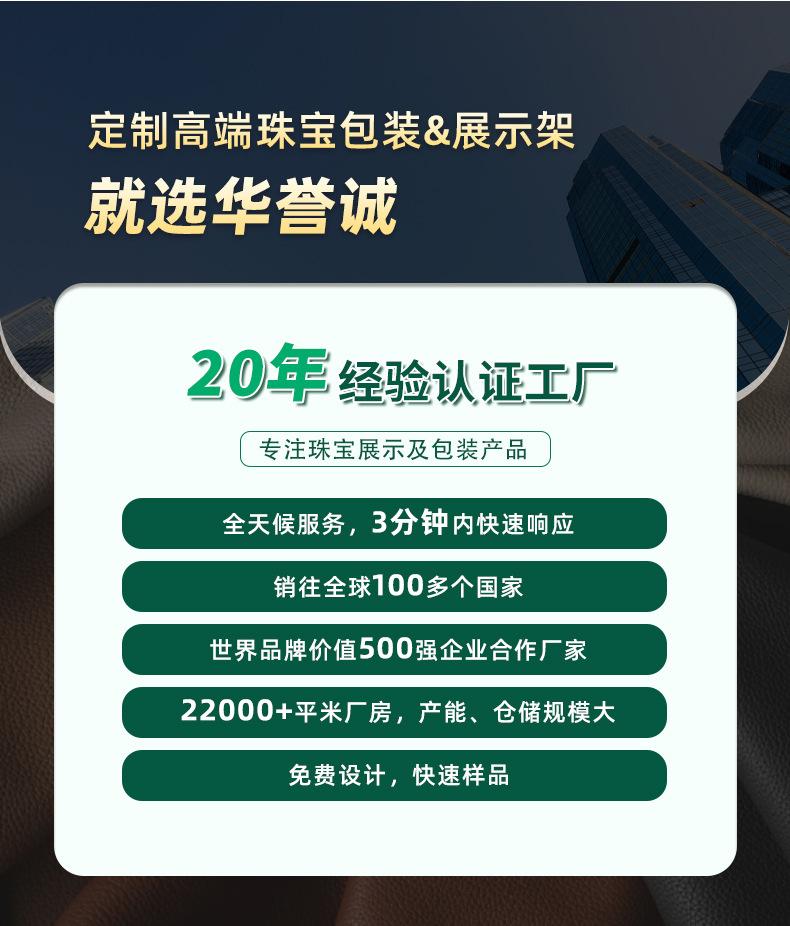 盒子通用详情页20240820_02.jpg
