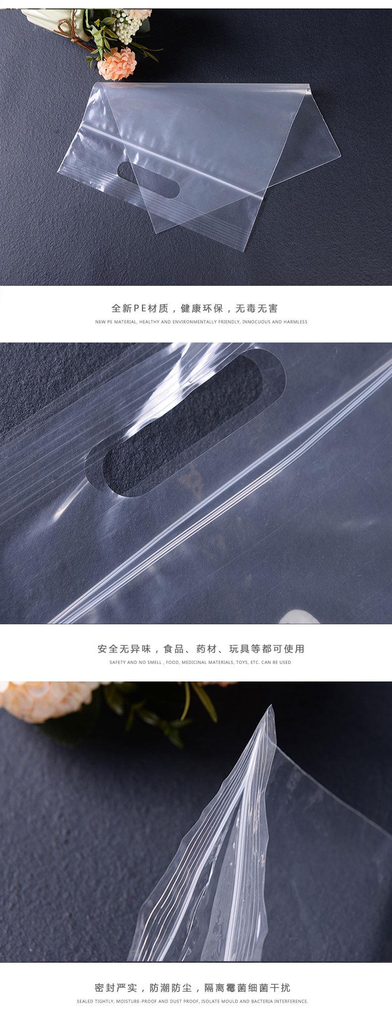 详情页平口袋、服装袋_07