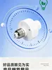 Portalámparas con sensor de radar de cuerpo humano inteligente para uso doméstico, adaptador de bombilla LED, portalámparas con base de rosca E27 fábrica mayorista