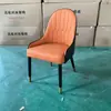 Bolsa Suave Silla de Comedor Restaurante Moda Mesa y Silla de Comedor Marco Metálico Multifuncional Naranja Hotel Lujo Ligero Silla de Comedor
