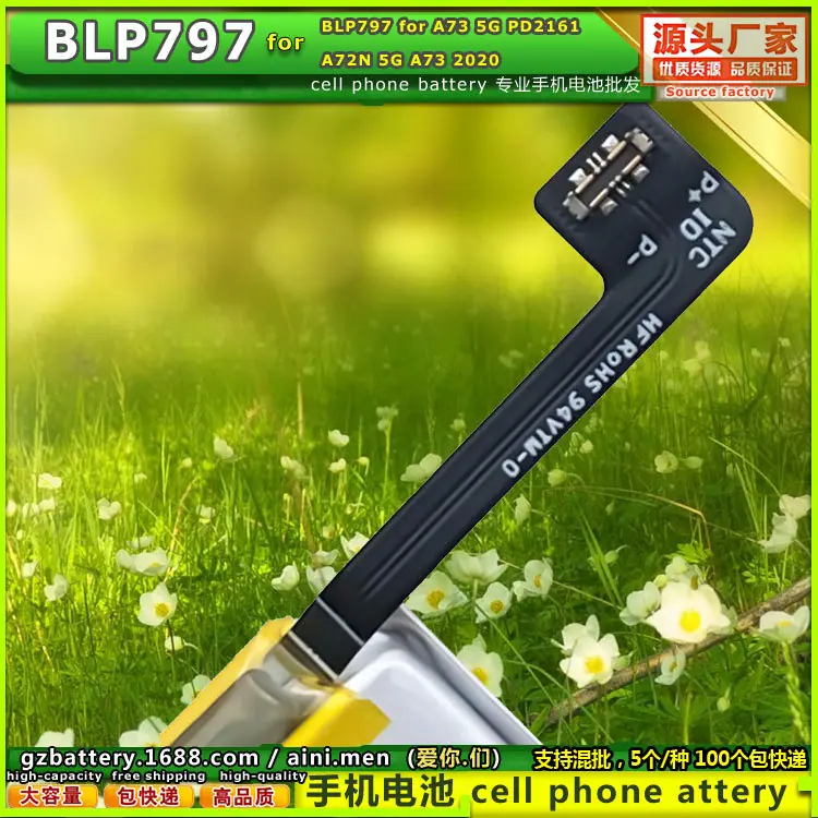 OPPO-BLP797-for-A73-5G-PD2161-