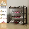 Rack de Sapato Simples Multicamadas Durável e Robusto de Aço Inoxidável Espessado Estreito Longo para Porta Pequena 55cm para Uso Doméstico