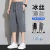 Pantalones Cortos Deportivos Casuales de Pierna Recta Sueltos, Marca Trendy de Seda de Hielo Ultra Delgada, Verano 2026, Versátiles, Hasta la Rodilla