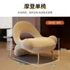 Sillón Sofá de Diseño Sala de Estar Apartamento Pequeño Balcón Silla de Ocio Italiana Silla Individual Silla de Recepción Salón de Belleza B&B Hotel