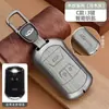 Adequado para Capas de Chave Chery, Chery Tiggo 8 Pro Edição Kunpeng 9/7 Plus, Arrizo 8, Capa de Chave Fengyun