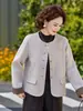Colección de otoño e invierno: abrigo de lana engrosada para mujeres de mediana edad y mayores, con cuello redondo, diseño de un solo botón, estilo moderno y corte holgado y corto