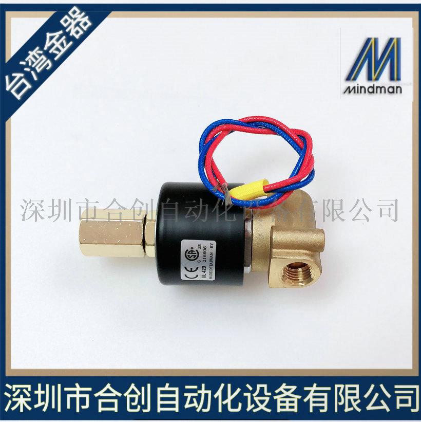 MUA-8W-DC24+