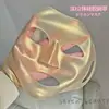 Artefacto Auxiliar para Mascarilla Húmeda Cubierta de Mascarilla de Silicona Dorada Evaporación Imitada Mascarilla de Belleza Estéreo 3D Colgante para Orejas