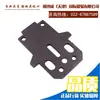 Piezas para Máquina Neumática de Amarre KZ19/16 Placa Diente Rodillo de Tensión Hoja Vástago del Pistón Disco Resorte de Diafragma Placa Vertical Trasera