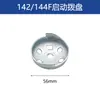 Catálogo de Piezas para Motocultivador de 144 cc Motor de Gasolina de Cuatro Tiempos Bloque de Cilindro Arrancador de Cuerda Pistón Cigüeñal Biela Filtro de Aire