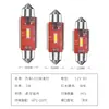 Luz LED de techo para coche HAIZG, voltaje amplio, corriente constante, 1860, luz de lectura de alto brillo, luz de matrícula de coche, bombilla de doble punta