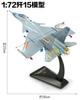Grande Venda Modelo de Aeronave de Liga Kaidiwei Míssil Dongfeng Modelo Militar Empilhadeira Veículo de Engenharia Brinquedo Processamento