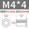 Columna de remaches hexagonales de aluminio con orificio ciego y orificio pasante BSOA/SOA-M3/3,5 m3/M4/3,5 m4
