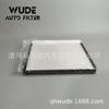 Adecuado para el filtro de aire acondicionado de tela blanca para automóvil Santa Fe 1.8T 97133-1e000