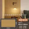 Pegatinas de Pared de Panel de Rejilla Autoadhesivas Papel Tapiz de Pared de Fondo Estéreo 3D Papel Tapiz de Raya de Rejilla de Imitación Madera Venta al por Mayor desde Fábrica de Comercio Exterior