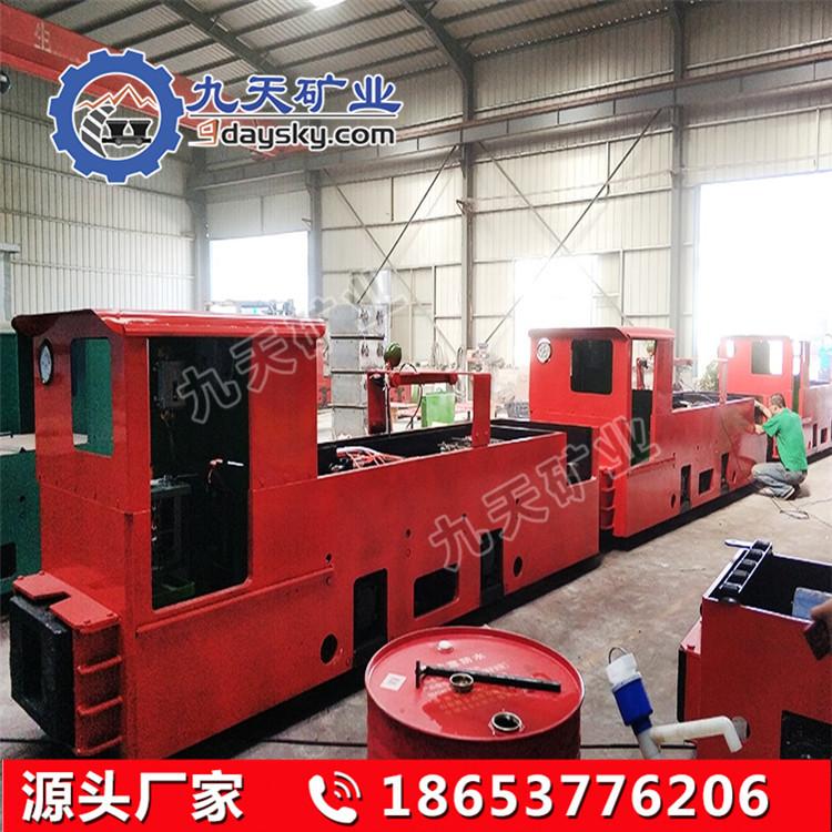 14吨架线式电机车 (3)