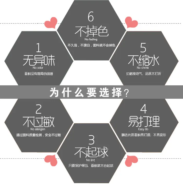 男夏款详情页_07.jpg