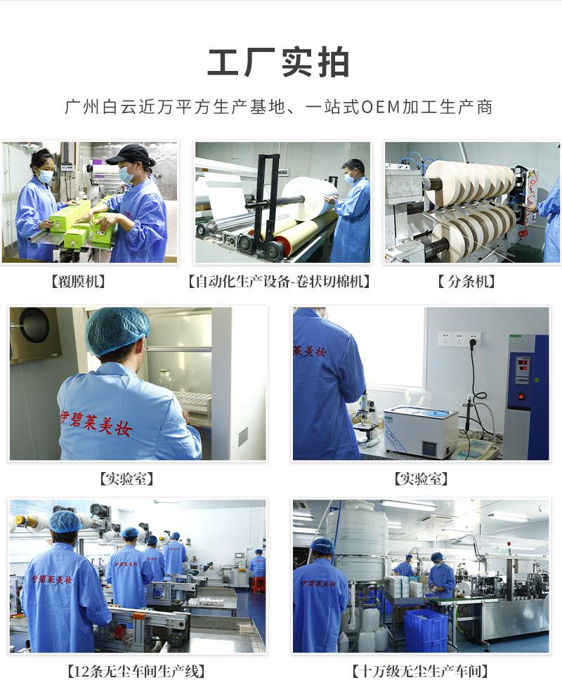 详情页_09