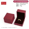33CPZ Caja de Papel con Textura de Cuero Rojo Anillo Base Marrón Caja de Almacenamiento para Colgante Pulsera Collar Caja de Regalo Caja Simple para Empaque de Joyería Logo