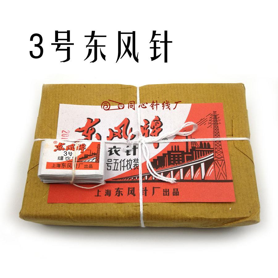 3副本