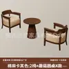 Juego de mesa y sillas de café, sillón individual para tienda de té de leche, adecuado para casa de huéspedes, hotel, restaurante, área de ocio comercial, estilo vintage