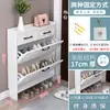 Gabinete para Zapatos Ultradelgado 17cm Económico para Entrada del Hogar Simple Moderno Multifuncional Estrecho Tipo Volteo Zapatero Pequeño