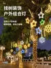 Luces LED Flexibles para Exteriores, Forma de Estrella y Luna, Estrella de Cinco Puntas Luces para Árboles de Vacaciones en Exteriores, Iluminación de Calle para Zonas Escénicas