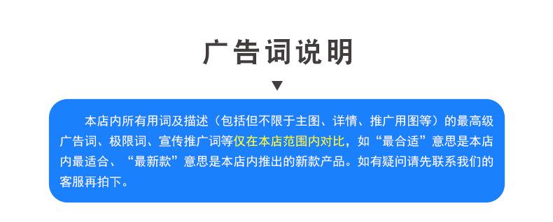 详情 (27).jpg