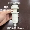 Mangueira flexível para aquário entrada de água pagoda filtro de circulação direta caixa de transbordamento bomba d'água conector de mangueira d'água conexões de entrada de água tipo chuva